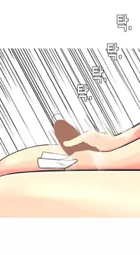 Hooker Ch.1-37 (English) (Ongoing)