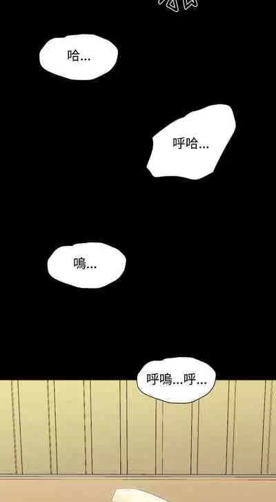 成人的滋味 1-30