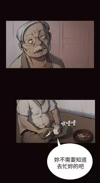 中文韩漫 姊姊 莲 Ch.1-15 [Chinese]