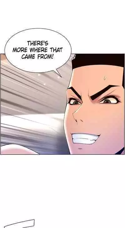 APP for the Emperor of the Night 1-30