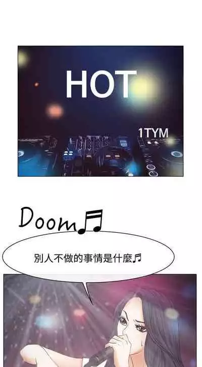 低速男高速女 1-28