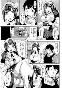 Action Pizazz DX 2017-11 [Digital]