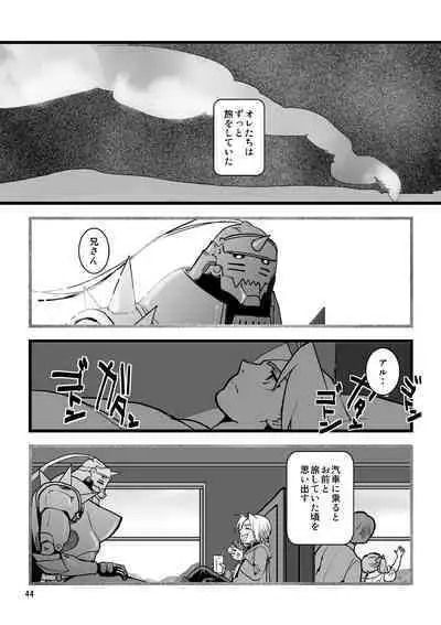 Sentimental Journey 1922