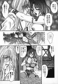 [Kotobuki Kazuki] NIGHT VISITOR