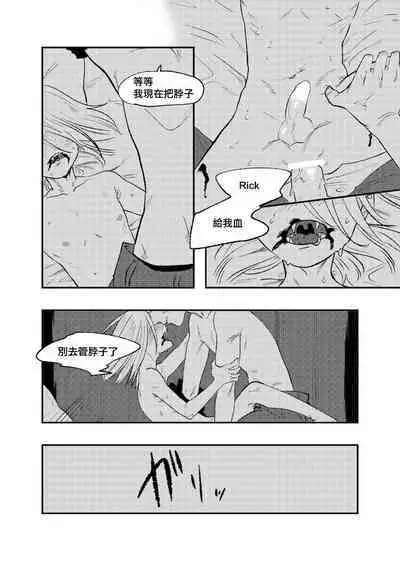 The Story of New Blood Morty | 新血液莫蒂的故事