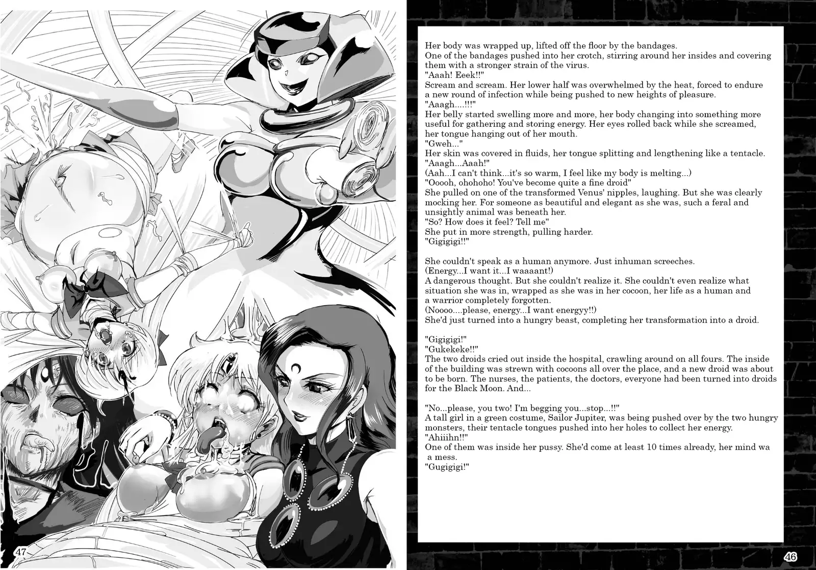 Planned Corruption Mars