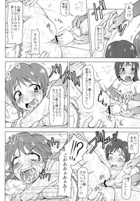 [Redbell (Akazawa Fuyuki)] b@dend!! (THE IDOLM@STER) [Digital]