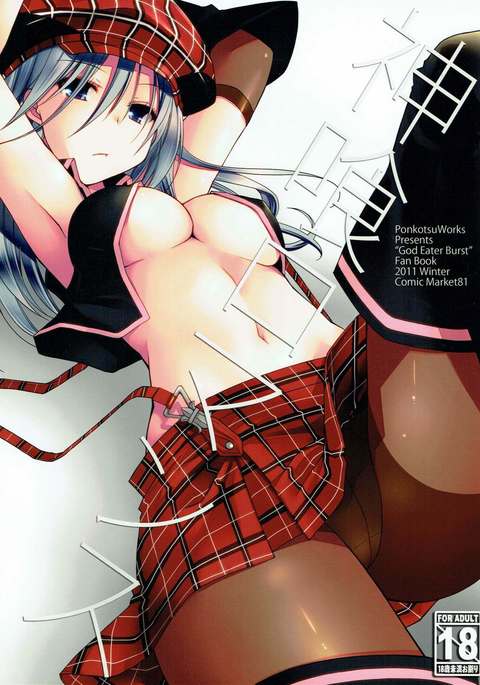 Alisa Ilinichina Amiella Hentai