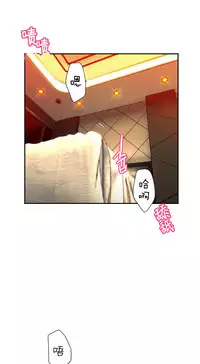 [Juder] 莉莉丝的脐带(Lilith`s Cord) Ch.1-23 [Chinese]