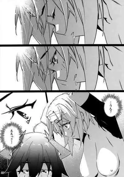 大人のおもちや25