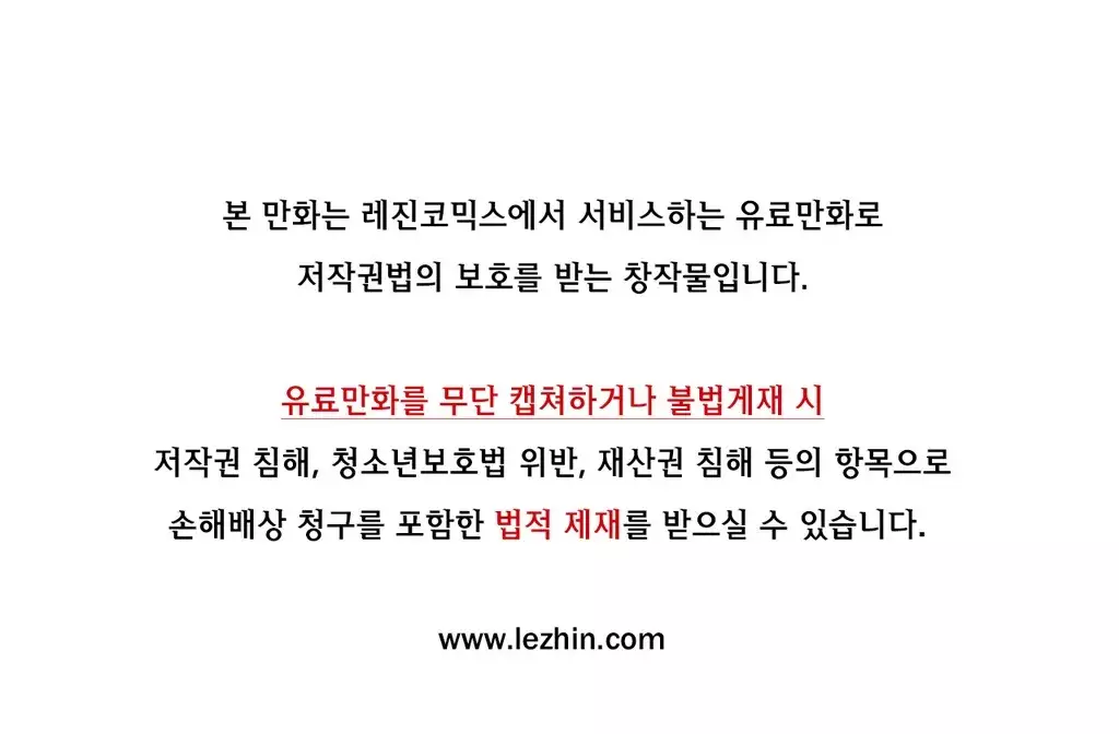 Talk to Me Ch.0-35