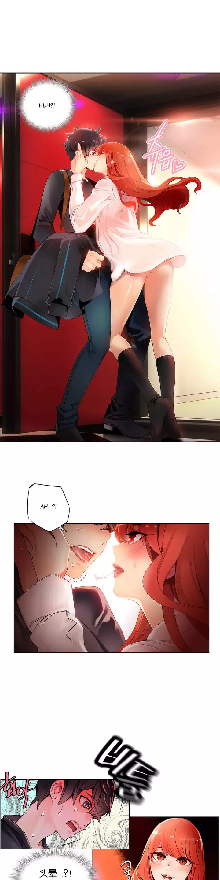 Lilith`s Cord | 莉莉丝的脐带 Ch.1-37