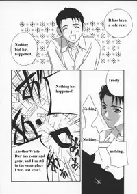 (Drill Murata) Egoist [English]