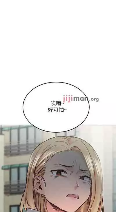 【周二连载】要对妈妈保密唷!（作者：NOAH） 第1~29话