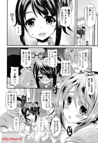 [Fukunaga Yukito] Hamegoro Low Teen [Digital]