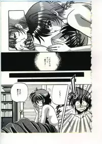 [Appleton] Fairy Paradise