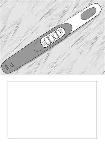 [サンサンLAB] タネヅケ