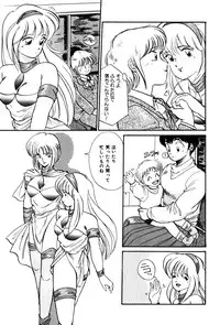 [Hotta Kei] Raspberry & Strawberry