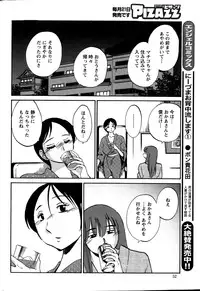 Action Pizazz 2015-01