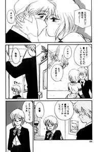 [Hotta Kei] Raspberry & Strawberry