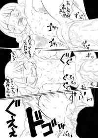 [PH-BU] 都会の娘田舎の娘