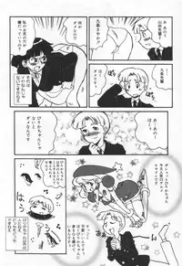 [Yokoyama Chicha] E cup Pai School