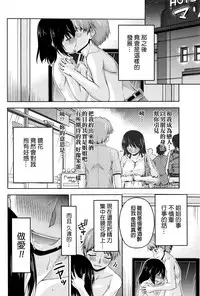 [Kakei Hidetaka] Kuchi Dome Ch.1-8 [Chinese]