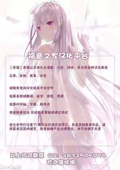 [サガツと］夏艳母姿 【中国翻译】