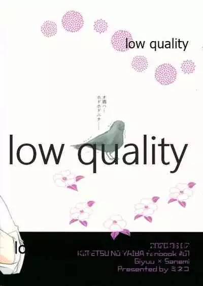 酔狂ハメハメもだもだ地獄