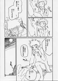 (C67) [twinzito (Tsukiyoshi Hiroki)] devo cinque (Mai-HiME)