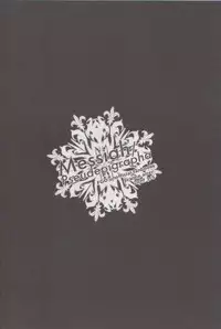 (Ou no Utsuwa 15) [Koi no Danmenzu (Iroito)] Messiah/Pseudepigrapha (Fate/Grand Order) [Chinese] [MEGA巨莖怪漢化]