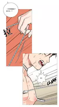 [The Jinshan] Sadistic Beauty | 虐美人 Ch.1-48[Chinese] [17+沒有漢化]