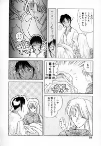 [Togashi] History 1 - Story Of The Forest Fairy 1 (Yenc-Dajir)