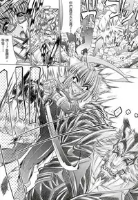 [Erect Sawaru] Injyutsu no Yakata - Residence of Obscene Art | 淫術之館 [Chinese]