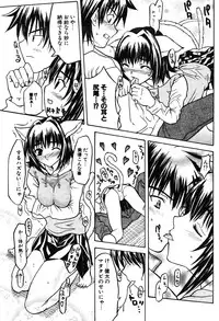COMIC Potpourri Club 2004-02