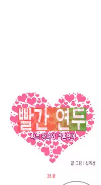 Hooker Ch.1-37 (English) (Ongoing)