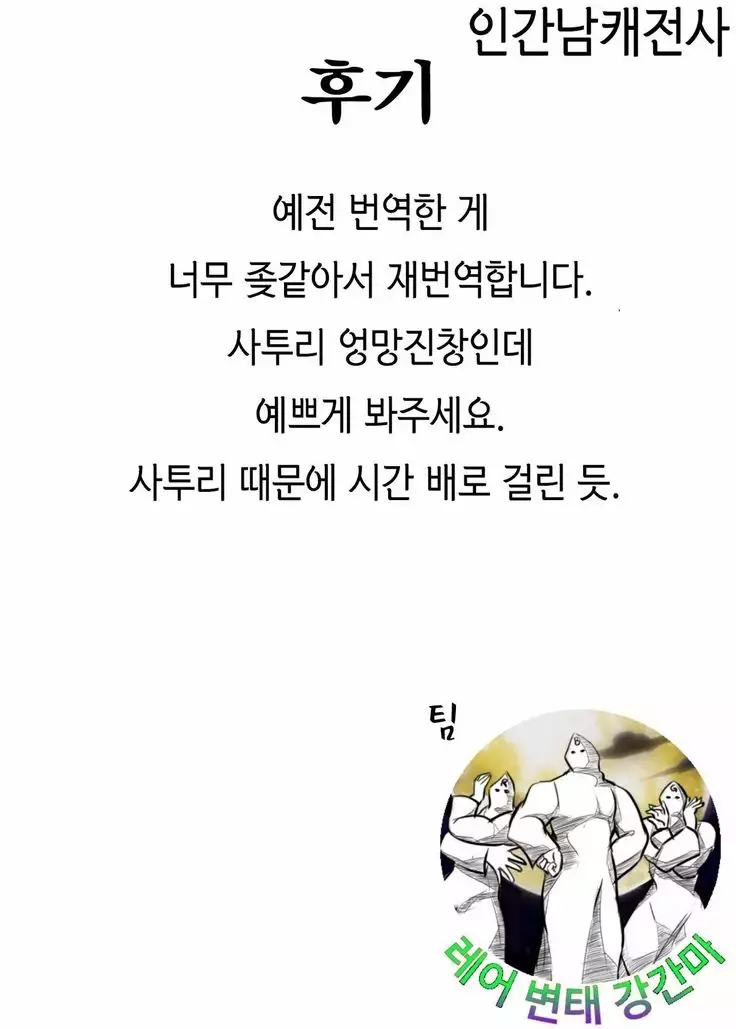 Jian Biyori | 지안일화