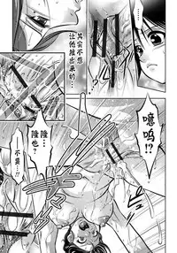 [Taki Re-ki, Onikubo Hirohisa] Haha to Ko no Kanbi na Choukyou Kouza | 母与子的奸美调教讲座 [Chinese] [靴下汉化组]