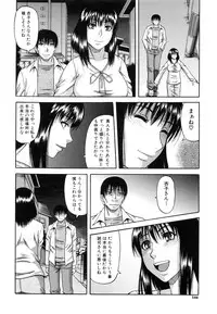 [Narushima Godou] Ochiru Onna