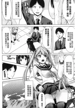 Kimochiii Ana | 很舒服淫猥的穴