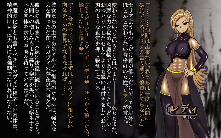 F.F.T.～ルカヴィ転生～