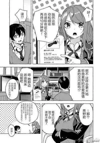 [ 三ンカンスキー 佐原玄清] SEX&迷宮！！~在我家地下出現了H次數=等級的迷宮！？~セックス&ダンジョン!!17~终章