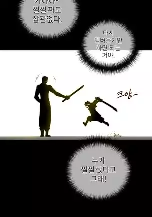 Perfect Half Ch.1-40.5