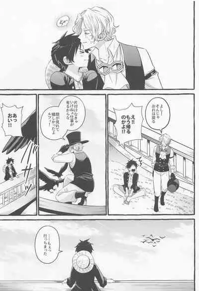 (GRANDLINE CRUISE 24) [Nonbendarari. (Kini)] make you happy! (One Piece)