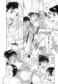 [Kotakemaru] Girl! Girl! Girl!