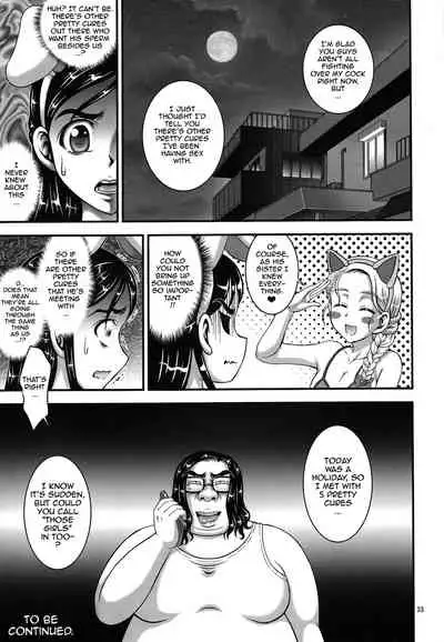 Ore Yome Ranking 1 | My Bride Ranking 1