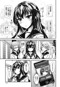 [Fukunaga Yukito] Hamegoro Low Teen [Digital]