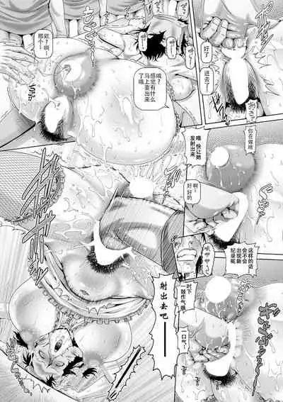 非・正規肉母穴3