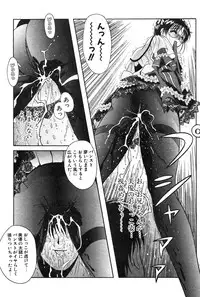 COMIC Potpourri Club 2004-02