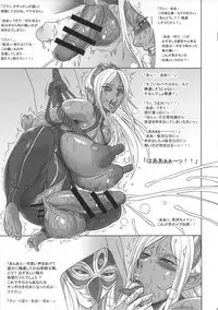 (Futaket 12) [Niku Ringo (Kakugari Kyoudai)] NIPPON DIRTY NOTE 01